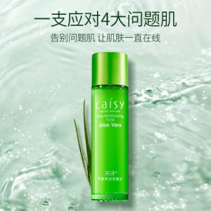 芦荟保湿柔肤水贴牌定制代加工