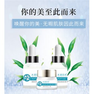 祛痘护肤品套盒OEM代加工