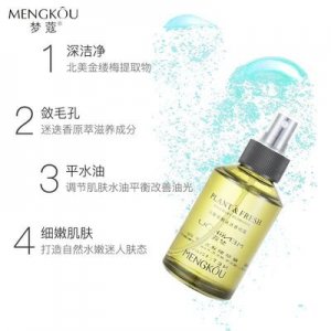 马鞭草酮迷迭香植物纯露代加工贴牌OEM/ODM