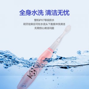 私模儿童电动牙刷贴牌OEM/ODM