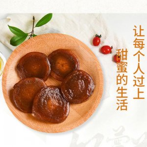 长白山人参蜜片贴牌定制代加工