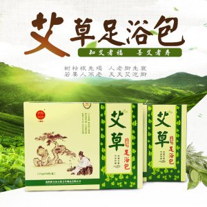 艾草足浴包20包代加工贴牌OEM/ODM