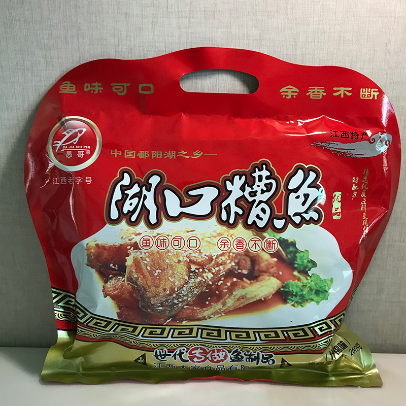 湖口愚哥牌酒糟鱼贴牌OEM/ODM