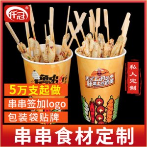 钵钵鸡串串食材OEM/ODM代加工