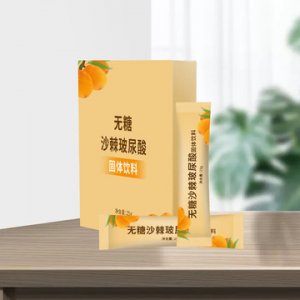 玻尿酸固体饮料饮品OEM/ODM定制代加工