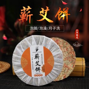 蕲艾叶饼贴牌OEM/ODM
