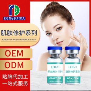 肌膚修護凍干粉貼牌OEM/ODM