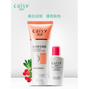 美白焕生面膜 可OEM/ODM代工