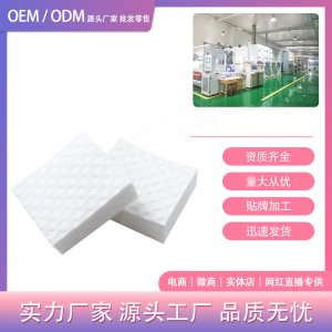 壓邊壓點化妝棉卸妝棉OEM/ODM代加工