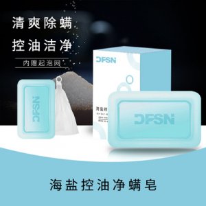 迪菲丝妮手工皂贴牌定制代加工