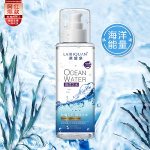 玻尿酸护肤爽肤精华水乳OEM/ODM定制代加工