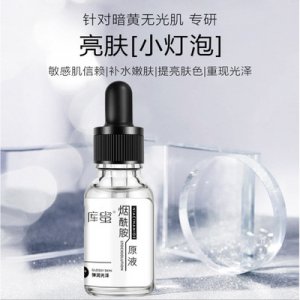 烟酰胺精华液代加工贴牌OEM/ODM