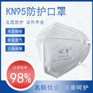 kn95达标无呼吸阀口罩贴牌OEM/ODM