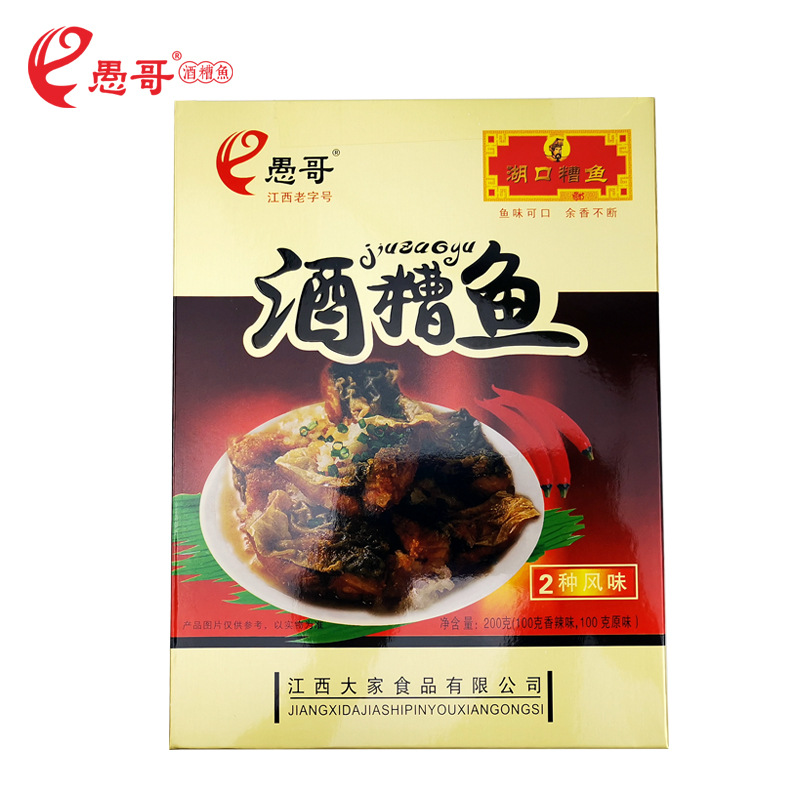 愚哥香糟香辣OEM/ODM代加工