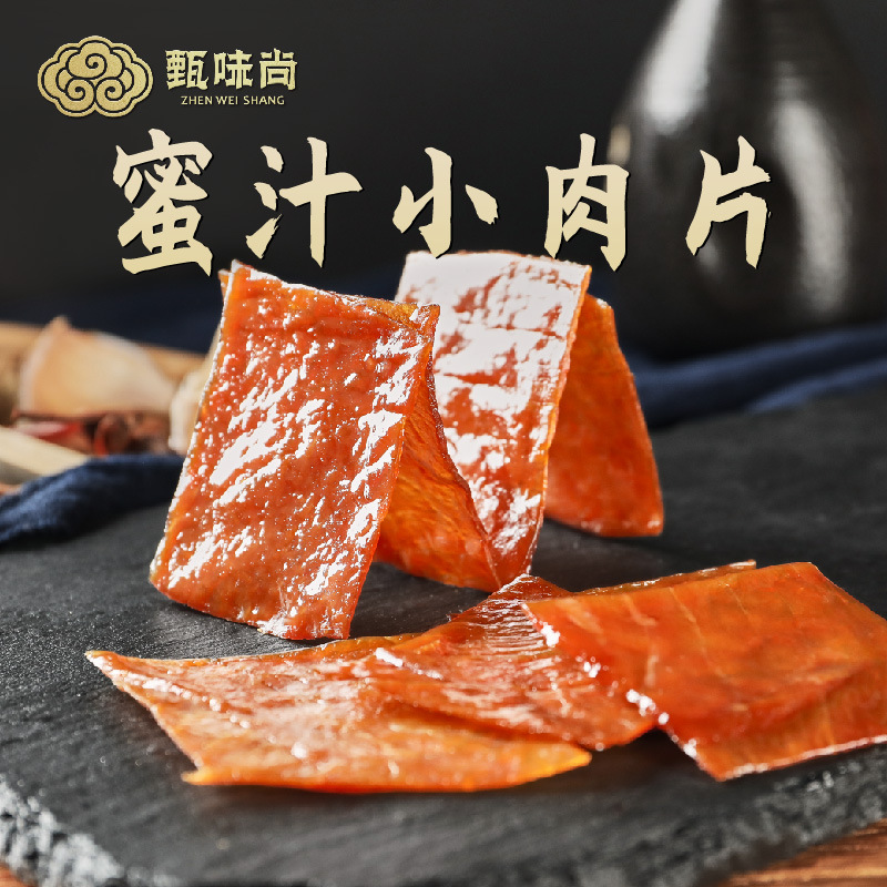 蜜汁猪肉脯装贴牌OEM/ODM