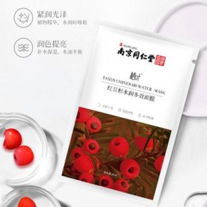懒人天蚕丝面膜OEM/ODM代加工