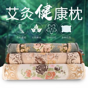 艾粉颈枕贴牌OEM/ODM