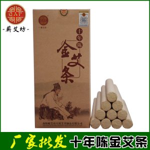 十年陈艾条贴牌OEM/ODM