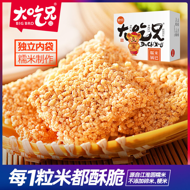 400g糯米鍋巴可OEM/ODM代工