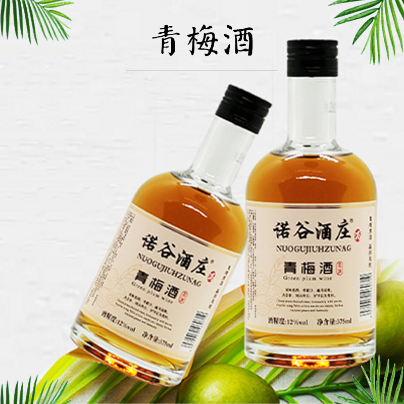 青梅酒贴牌OEM/ODM