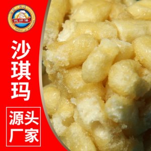 沙琪瑪415gOEM/ODM定制代加工