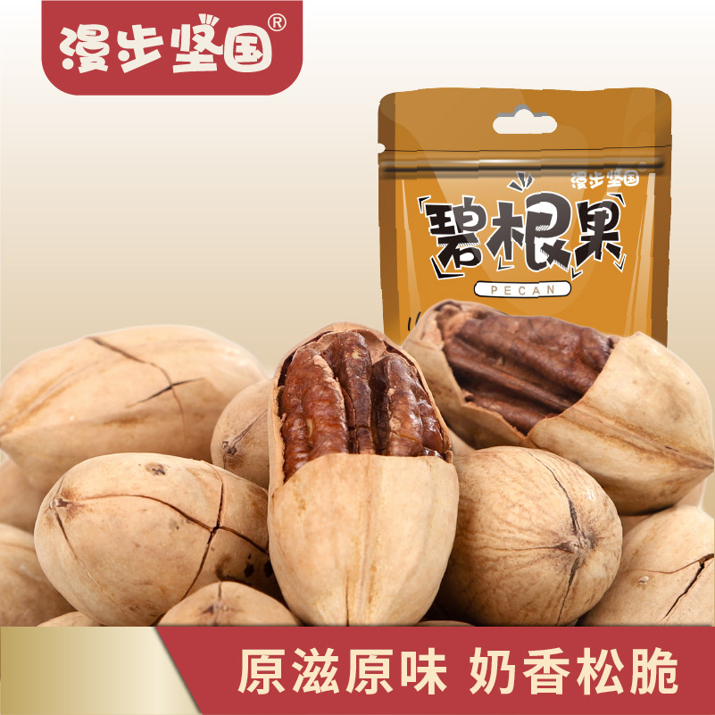 炒貨奶油長壽果OEM代加工