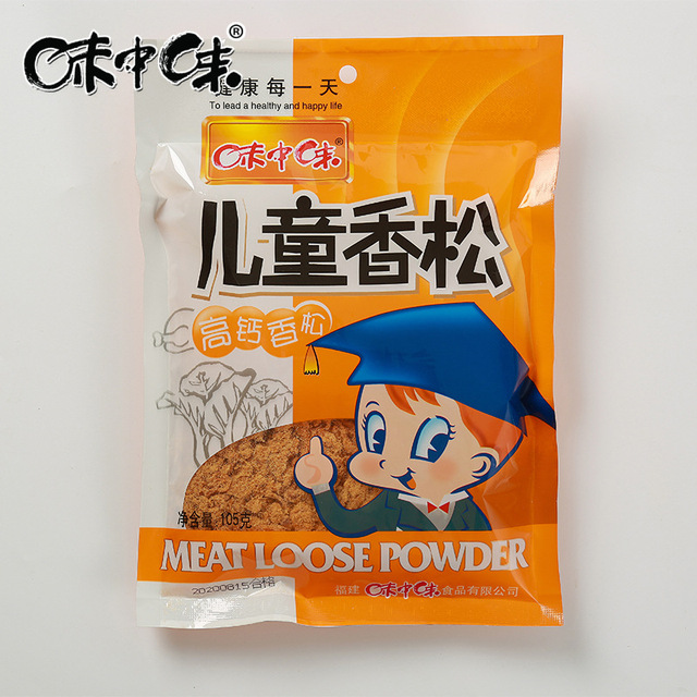 味中味儿童肉松OEM代加工