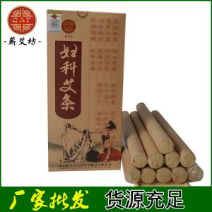 蕲艾坊女性艾条OEM代加工