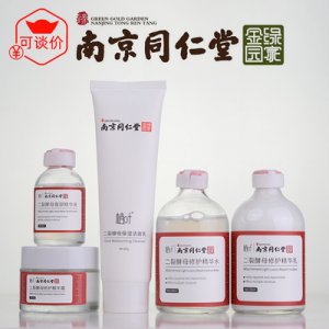 二裂酵母滋养修护补水贴牌定制代加工