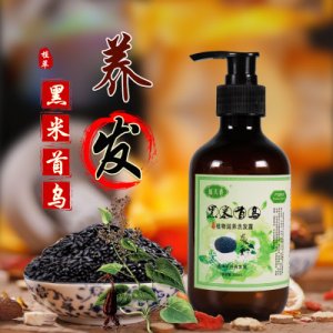 黑米首乌植物本草洗发水OEM代加工