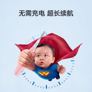 儿童电动牙刷贴牌定制代加工
