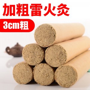 雷火灸艾灸条 OEM代加工