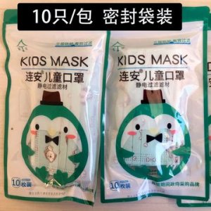 儿童口罩一次性印花卡通口罩贴牌定制代加工