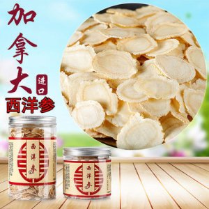 花旗参OEM/ODM代加工