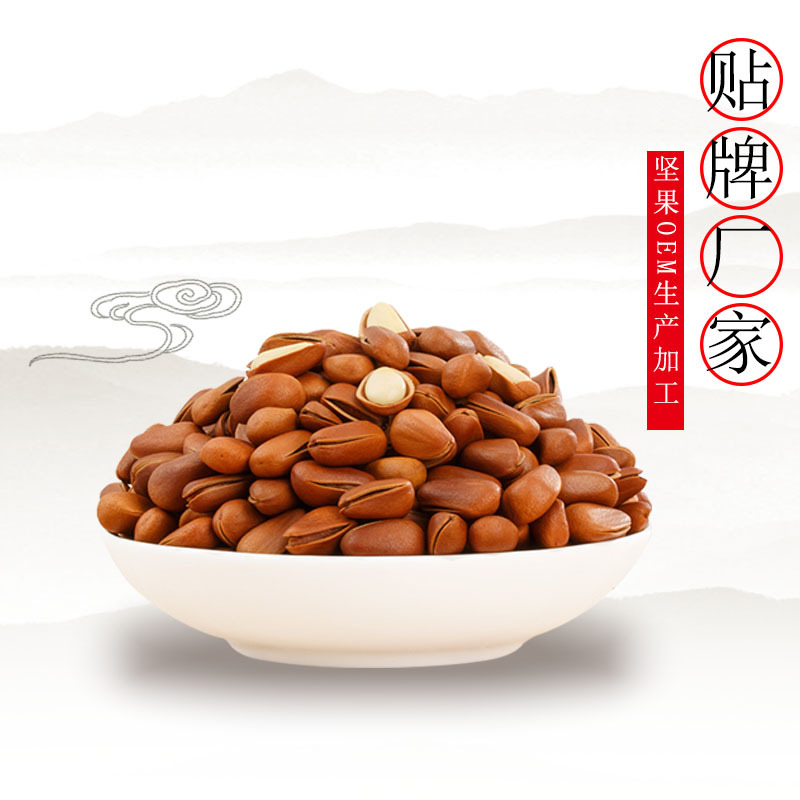 核桃仁OEM/ODM代加工