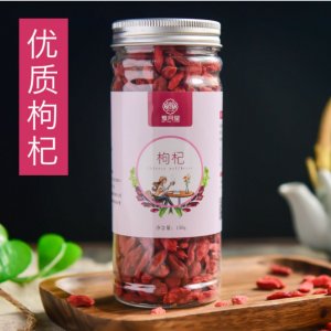 亳月堂宁夏枸杞子罐装代加工贴牌OEM/ODM