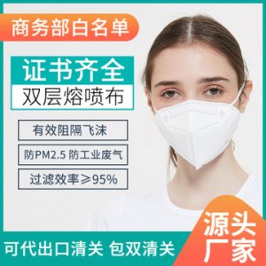 KN95五層口罩OEM代加工