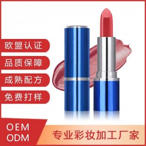 口红OEM代加工代加工贴牌OEM/ODM