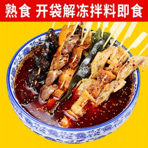 重庆钵钵鸡串串食材 贴牌OEM/ODM