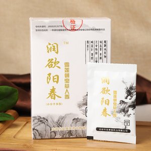 雪莲蛹虫草人参贴牌定制代加工