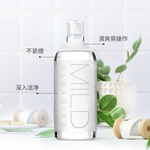 学生温和深层清洁卸妆水OEM代加工