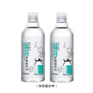 冻干粉安瓶精华水可OEM/ODM代工