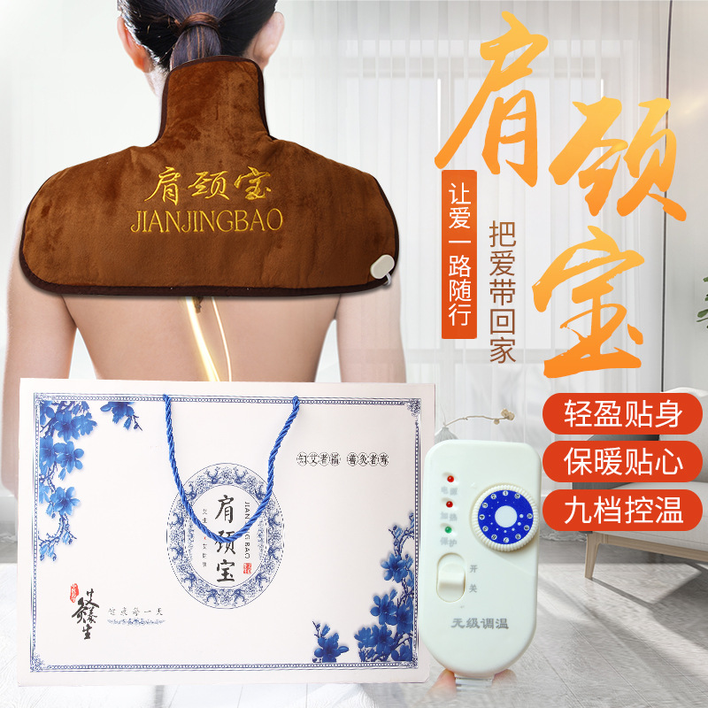 艾绒肩颈宝OEM代加工