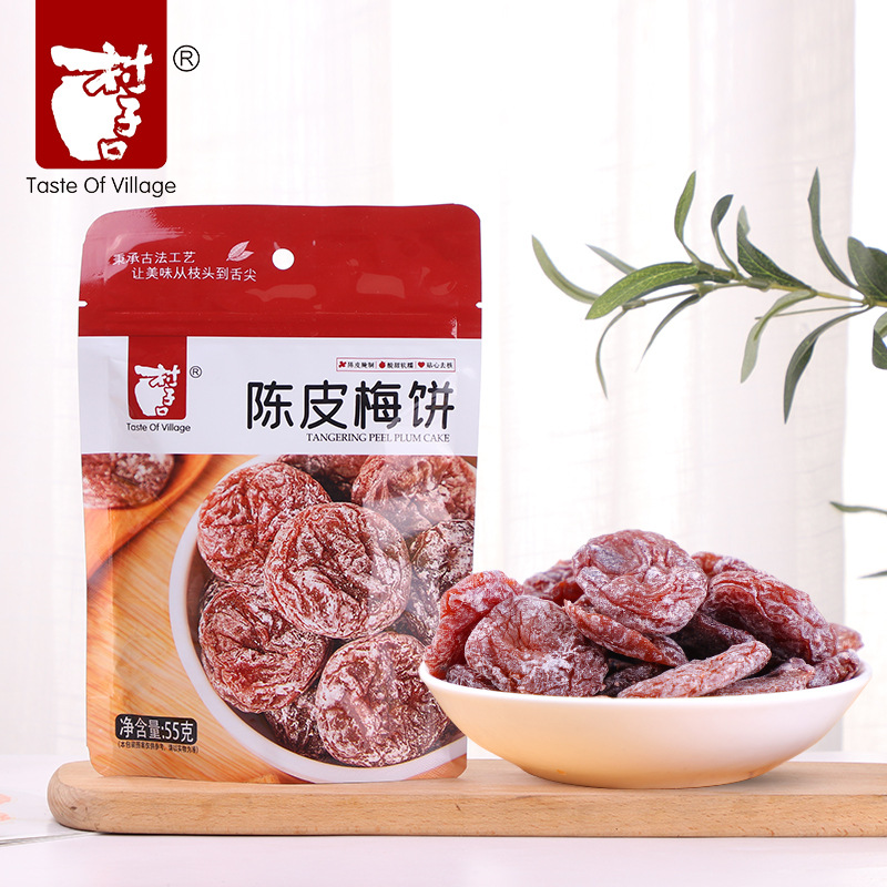 村子口梅饼贴牌OEM/ODM