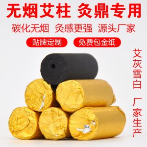 湖北艾相随蕲艾制品有限公司
