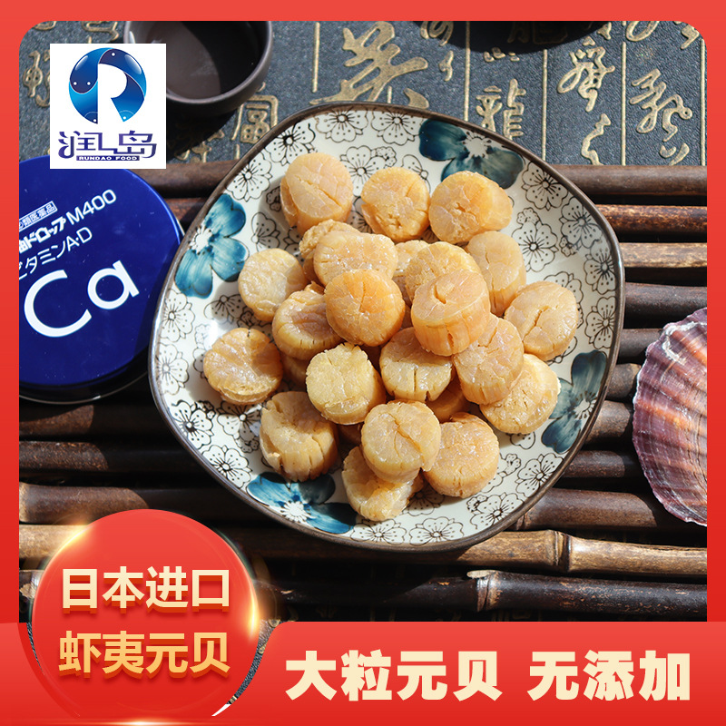 日本进口元贝可OEM/ODM代工