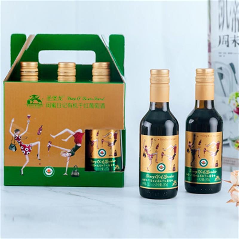 有機葡萄酒閨蜜日記187ml可OEM/ODM代工