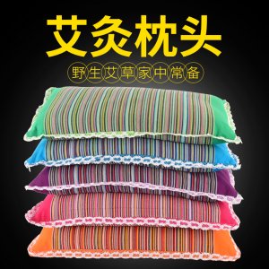 艾绒枕 贴牌定制代加工