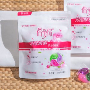 洗护合一深层洁净洗衣服凝珠加工贴牌OEM/ODM