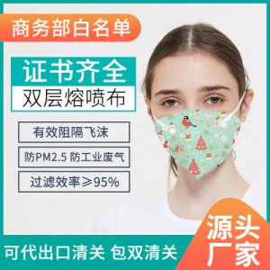 圣誕節(jié)定制口罩OEM/ODM定制代加工